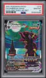 Umbreon Vmax