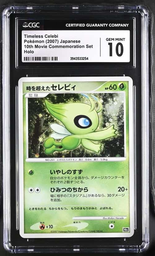 Timeless Celebi