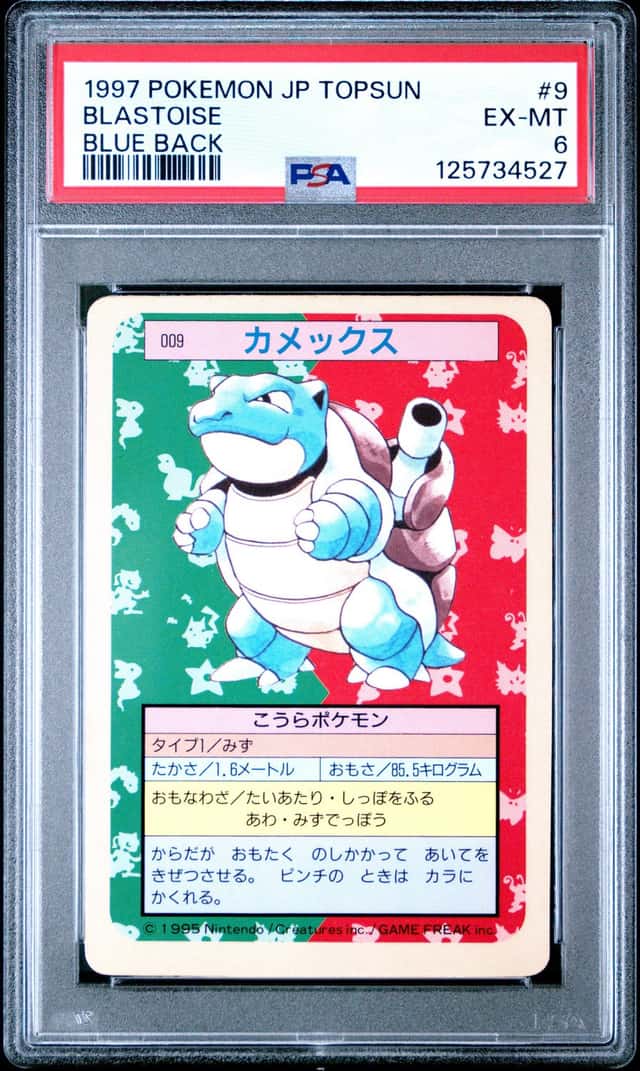 Blastoise