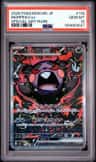 Morpeko Ex