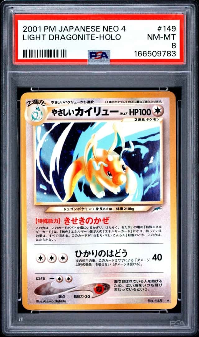 Light Dragonite