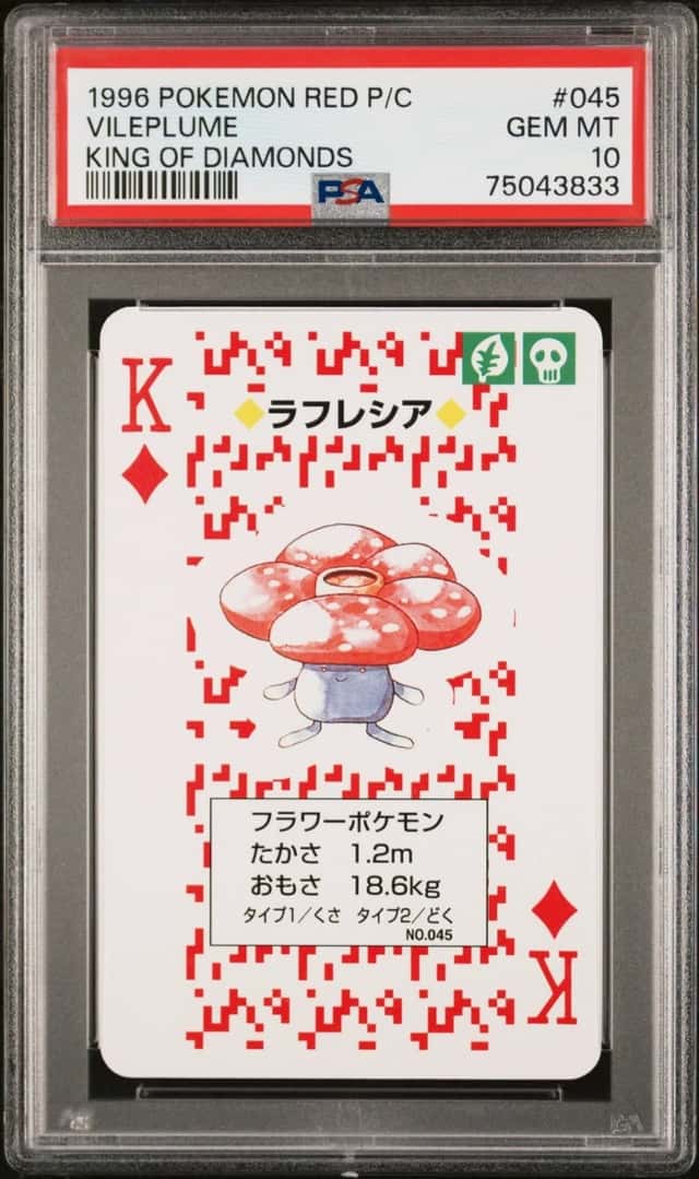 Vileplume