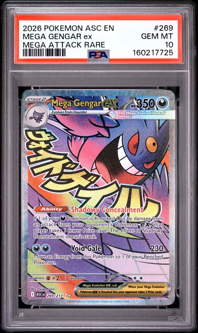 MEGA GENGAR ex