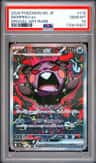 Morpeko Ex