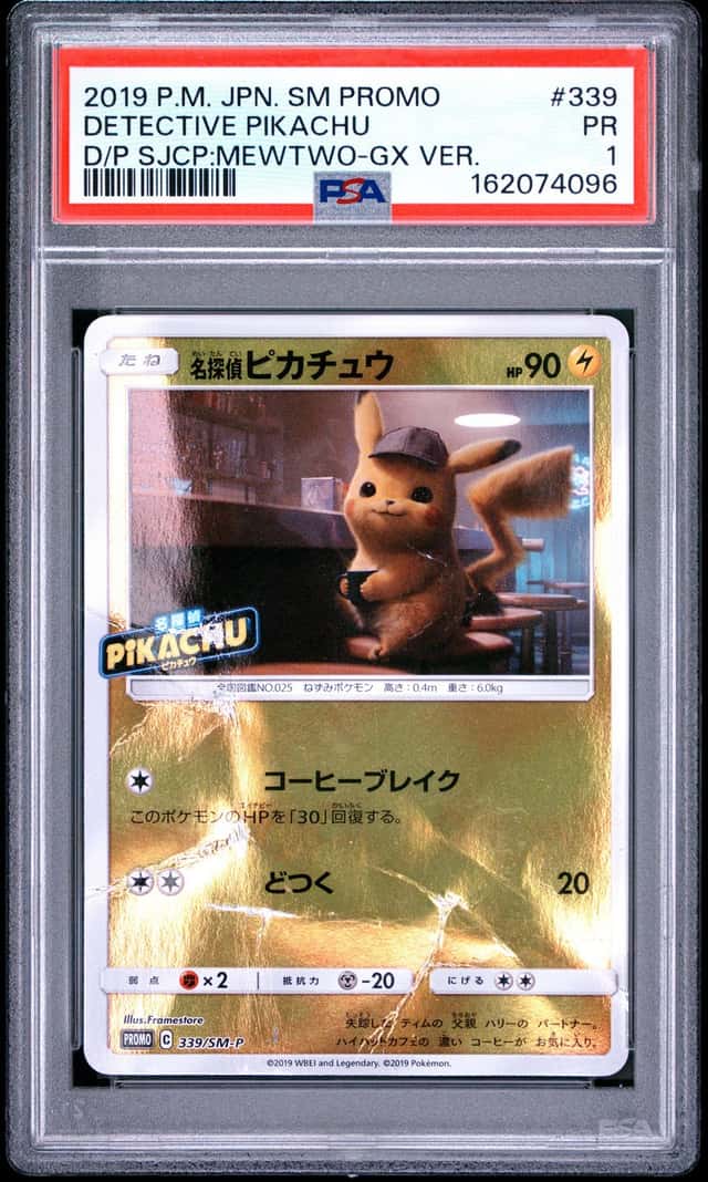 Detective Pikachu