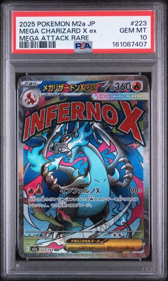 MEGA CHARIZARD X ex