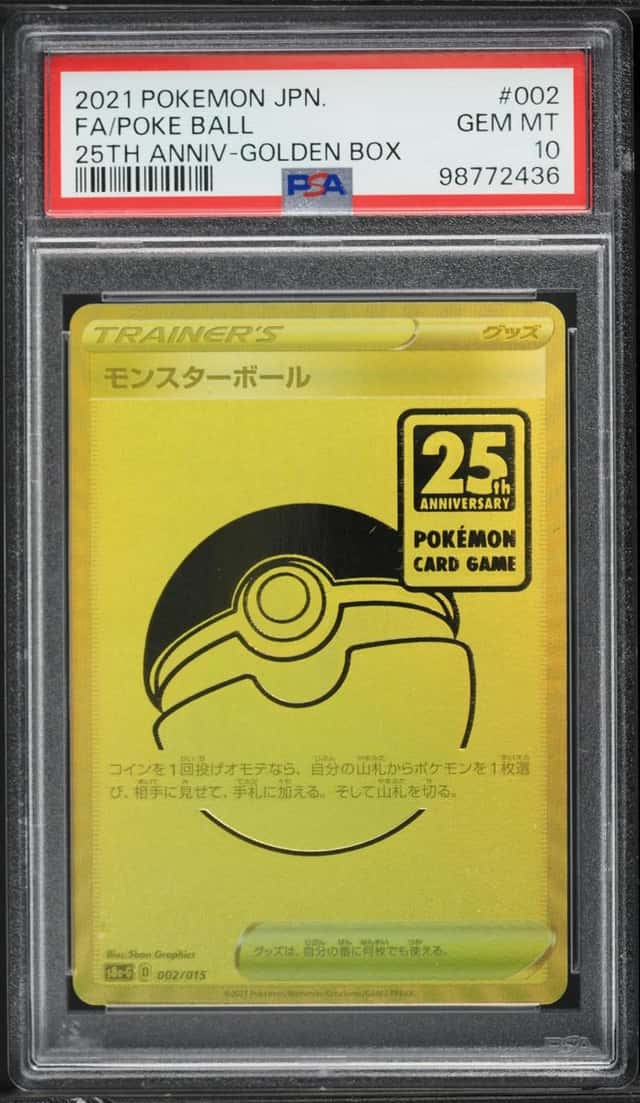 Poke Ball