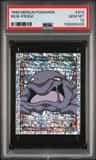 Muk-Prism
