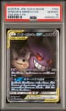 Gengar & Mimikyu Gx