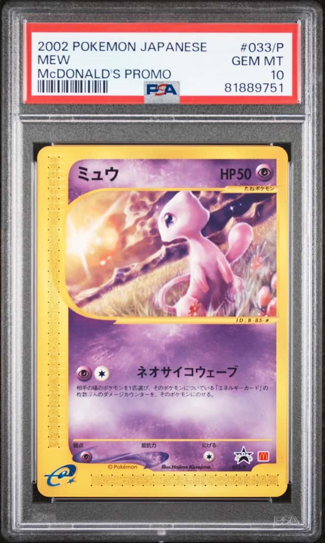 Mew