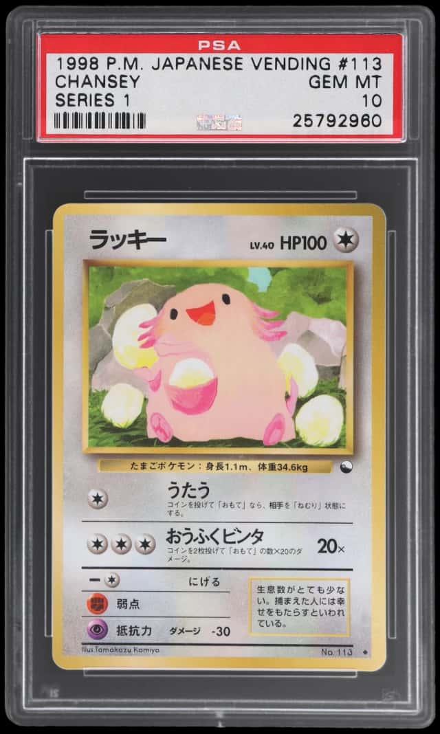 Chansey