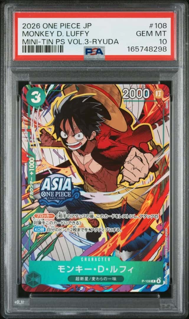 Monkey D. Luffy