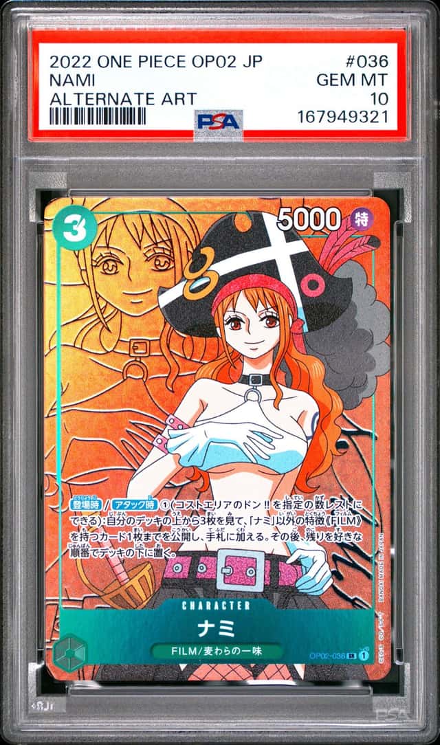 Nami