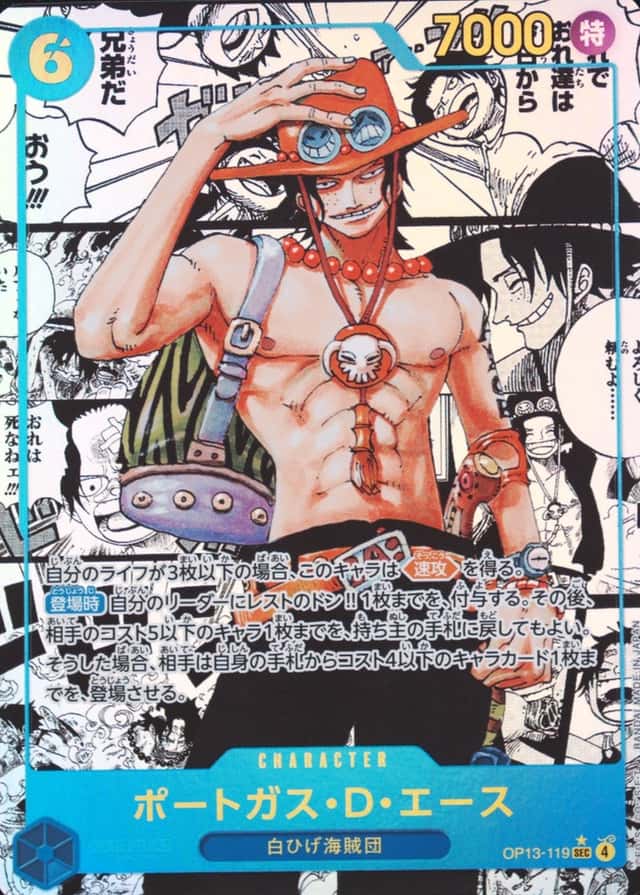 Op Manga Art