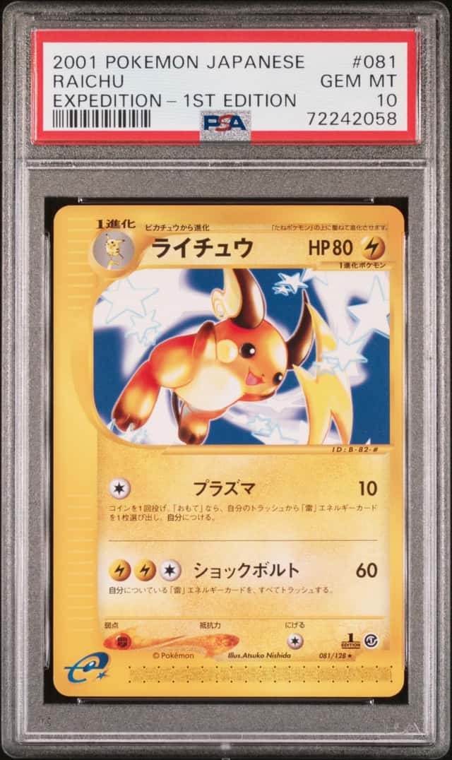 Raichu