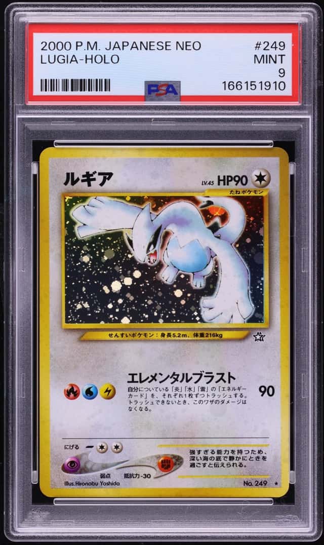 Lugia
