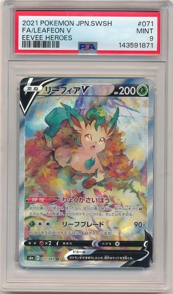 Leafeon V