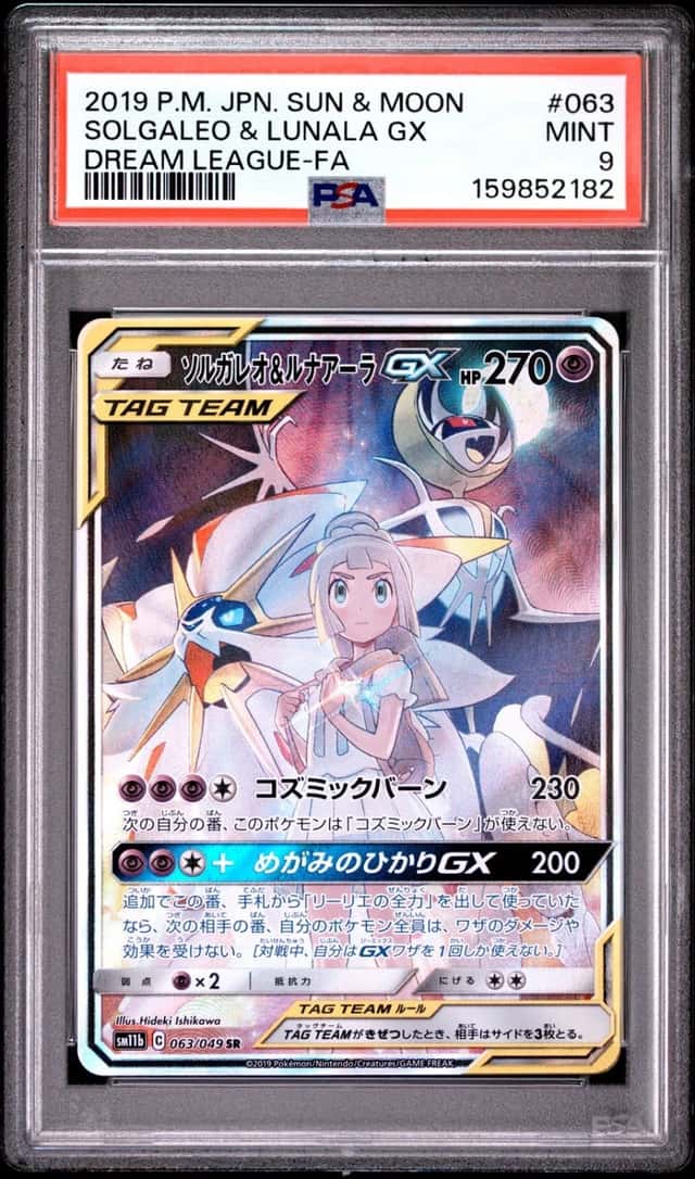 Solgaleo & Lunala GX