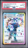Umbreon Ex