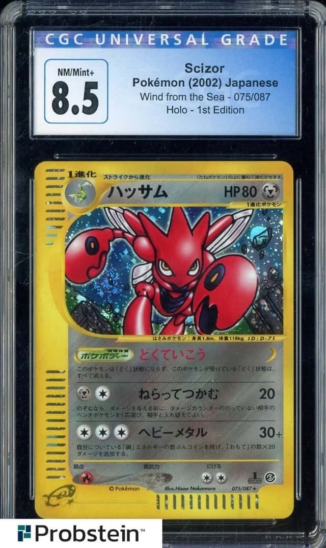 Scizor