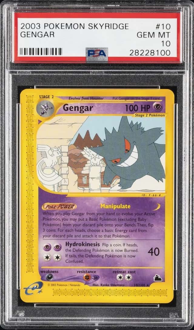 Gengar