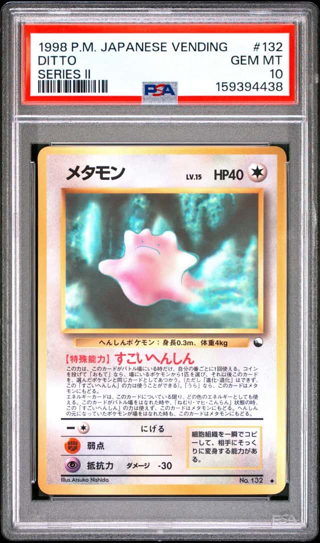 Ditto