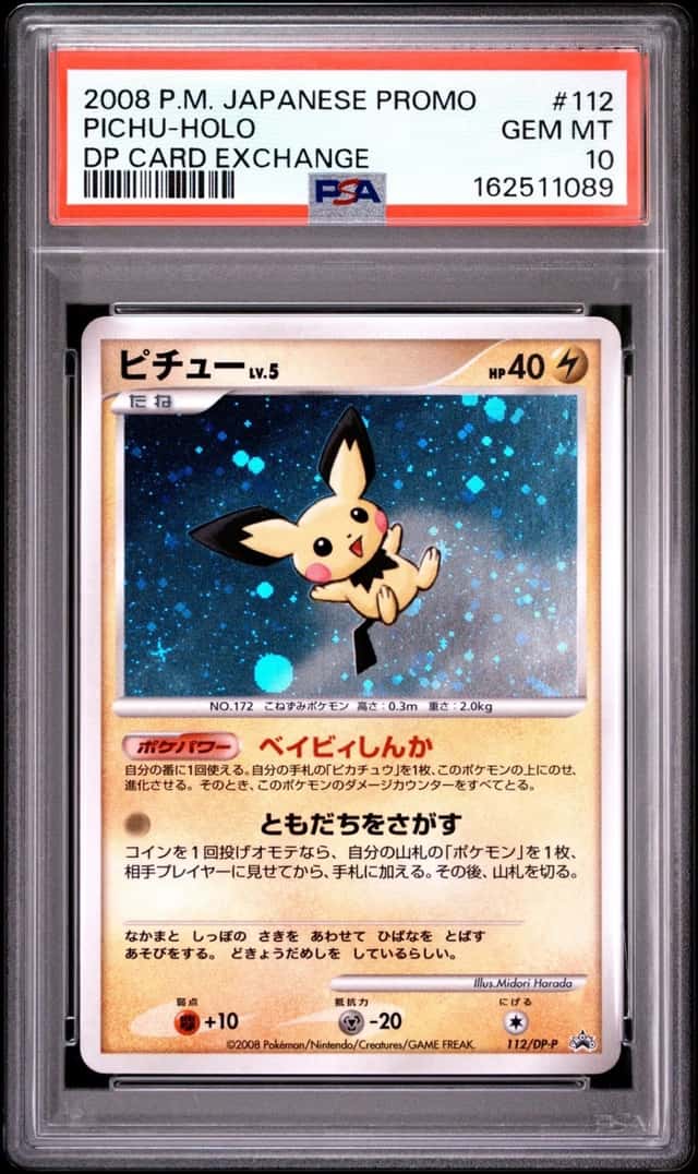 Pichu