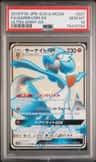 Gardevoir Gx