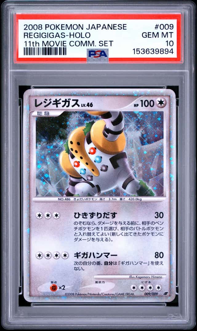 Regigigas