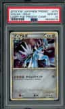 Dialga