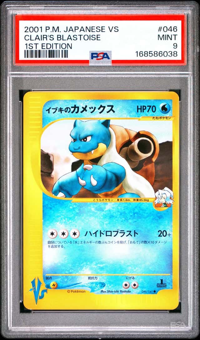 Clair's Blastoise