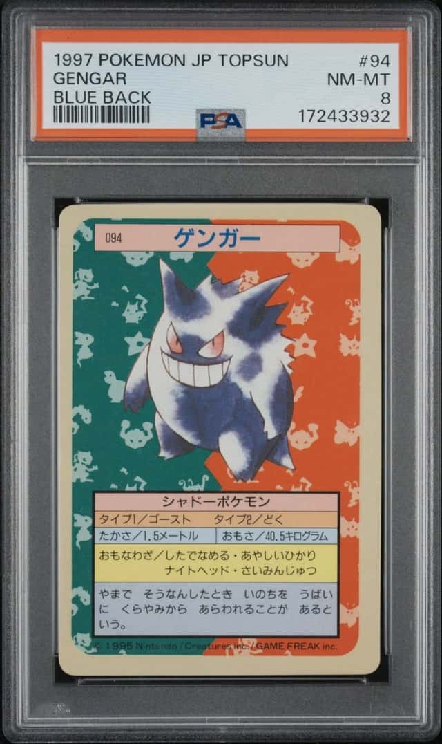 Gengar