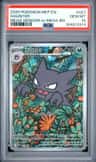 Haunter
