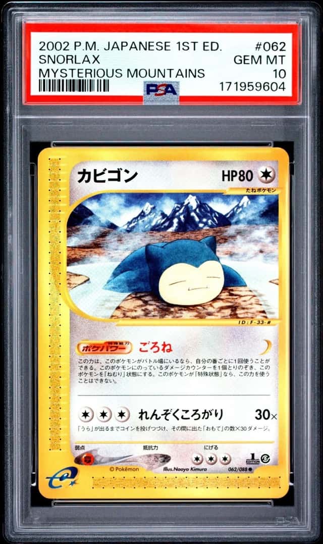 Snorlax