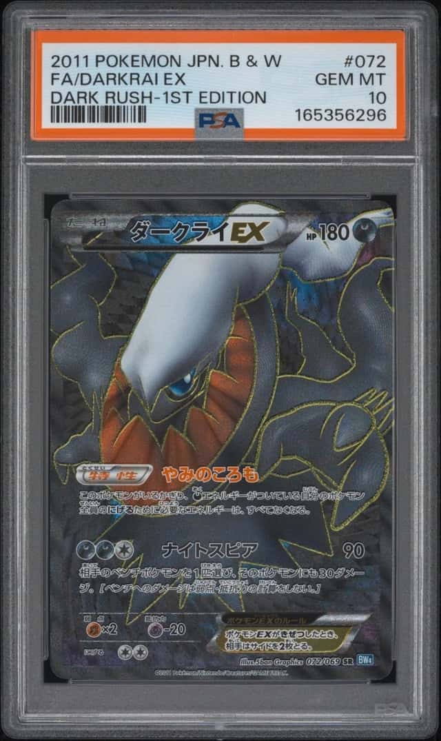 Darkrai EX
