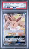 Eevee Gx