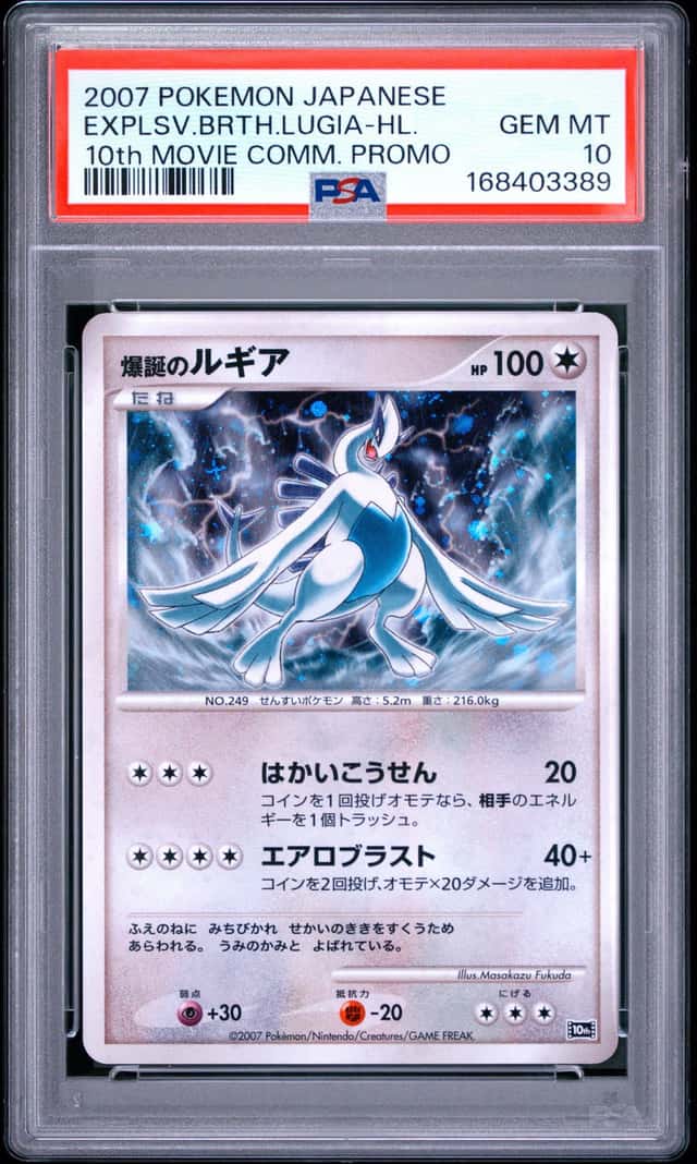 Explosive Birth Lugia