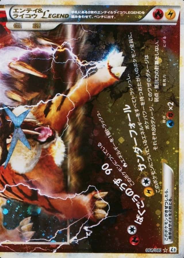 Holo