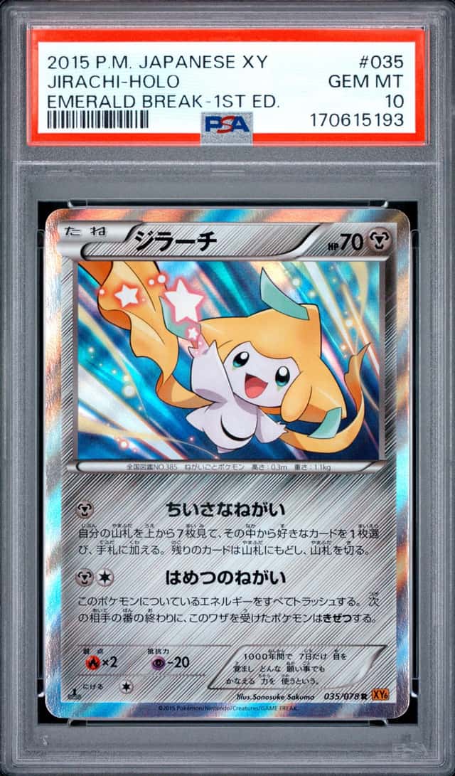 Jirachi
