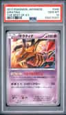 Giratina