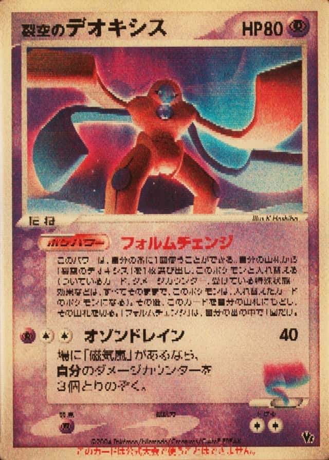 Lenticular
