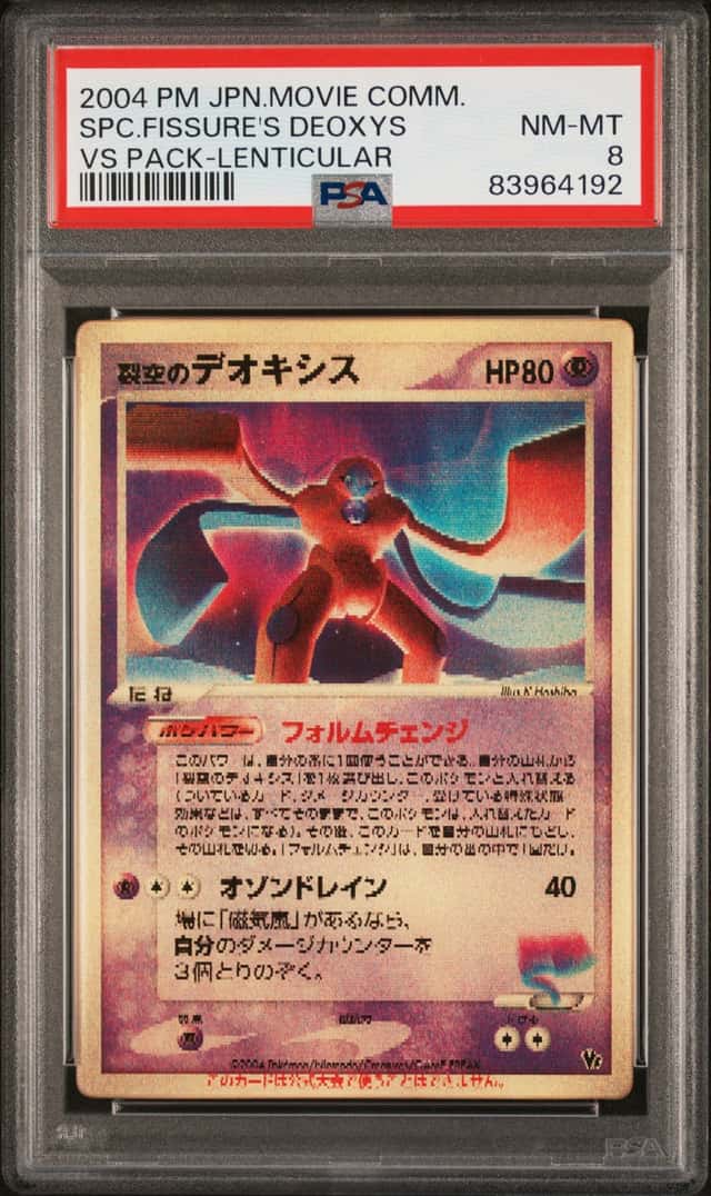 Fissure's Deoxys