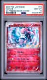 Diancie