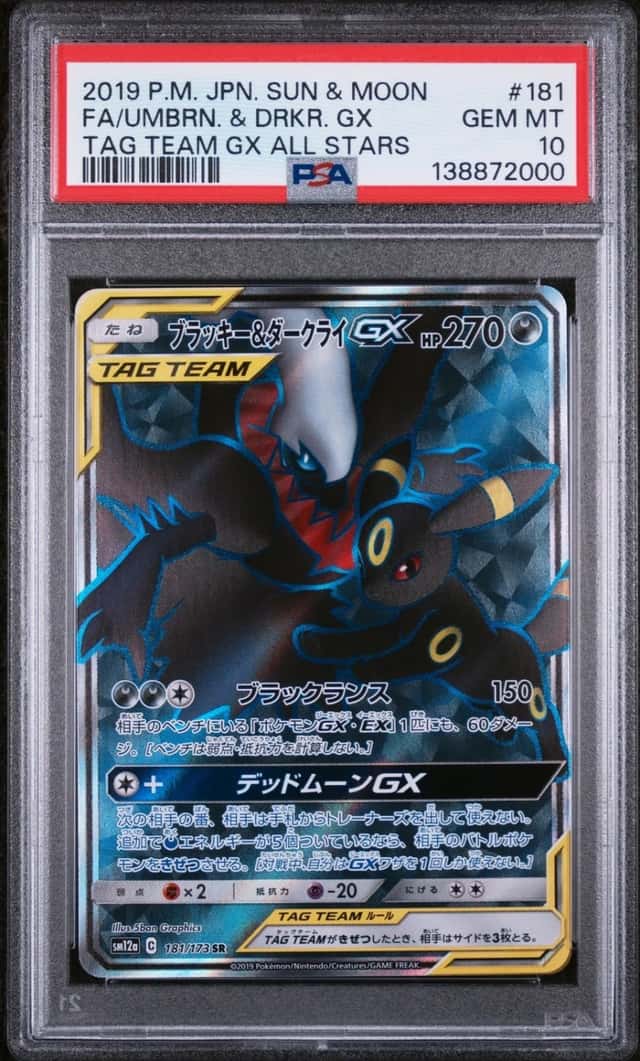 Umbreon & Darkrai GX