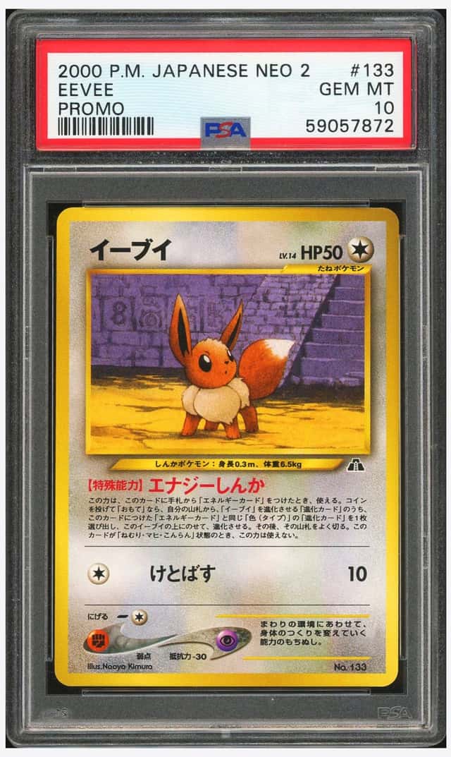 Eevee