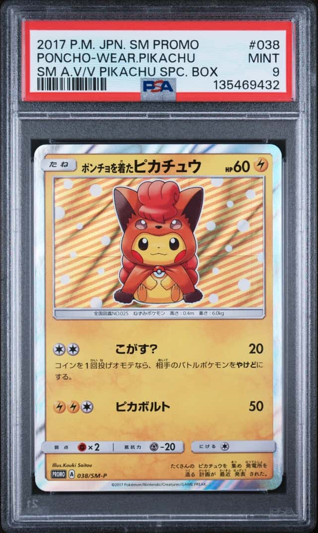 Poncho-wearing Pikachu