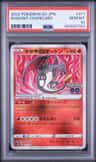 Radiant Charizard