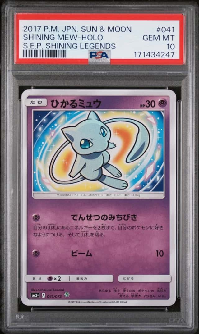Shining Mew