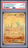 Mega Dragonite Ex