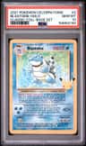 Blastoise